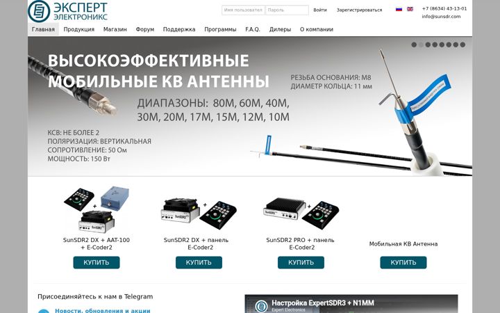 Screenshot van eesdr.com