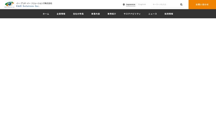 Captură de ecran a eesol.co.jp