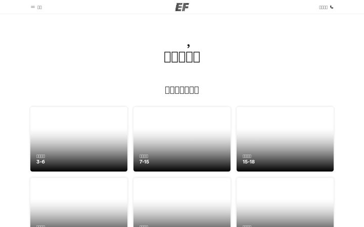 Screenshot of ef.com.cn