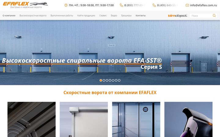 Screenshot of efaflex.ru