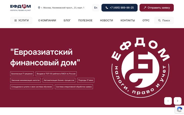 Екранна снимка на efdom.ru