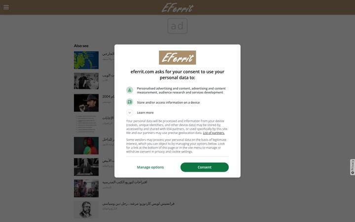 Screenshot of eferrit.com