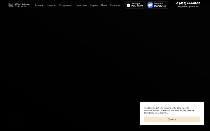 Screenshot stránky effect-pilates.ru