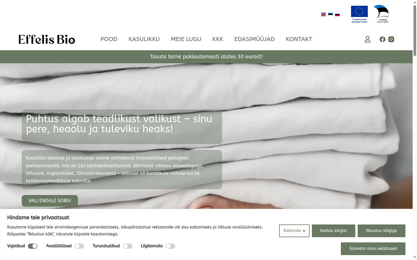 Screenshot of the consent banner shown before any interaction