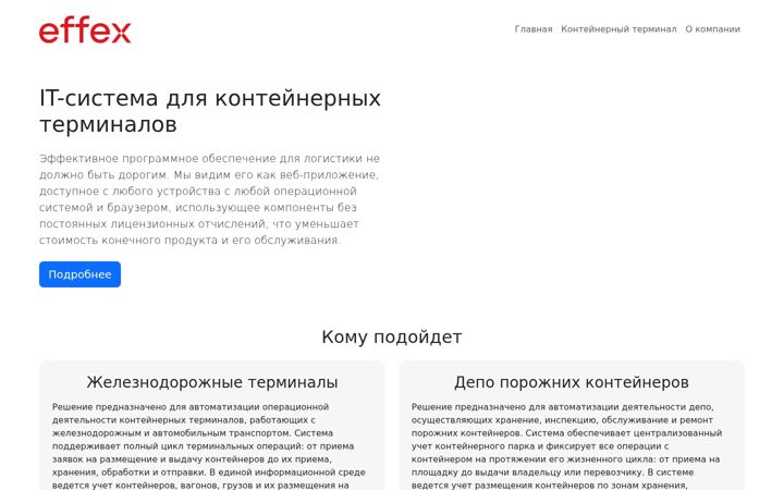 Screenshot of effex.ru