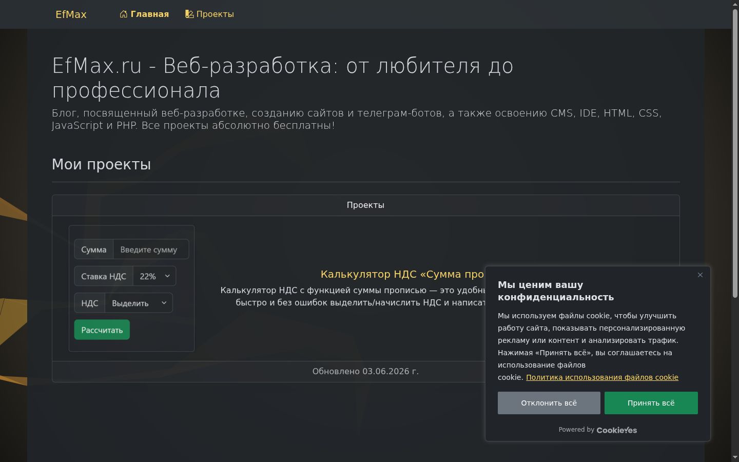 Snímka obrazovky banera súhlasu zobrazeného pred akoukoľvek interakciou