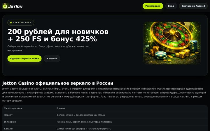 Screenshot of egbs1.ru