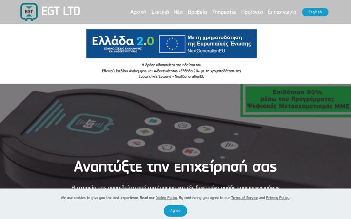 Screenshot of egt.site