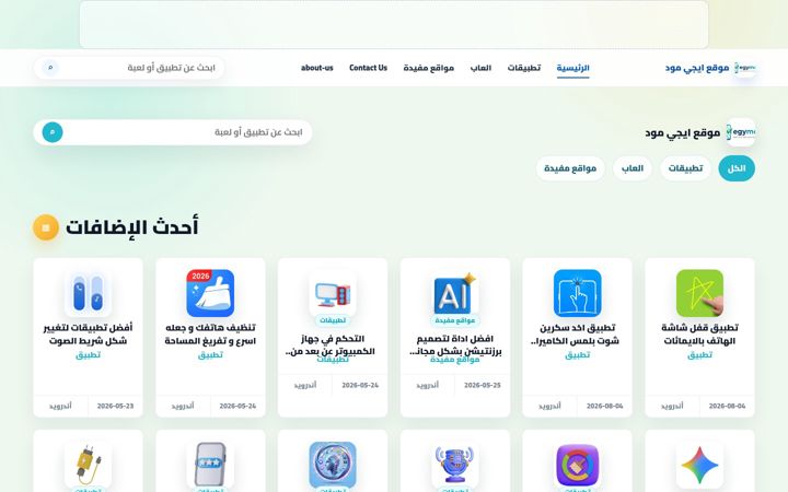 Screenshot of egymod3.com