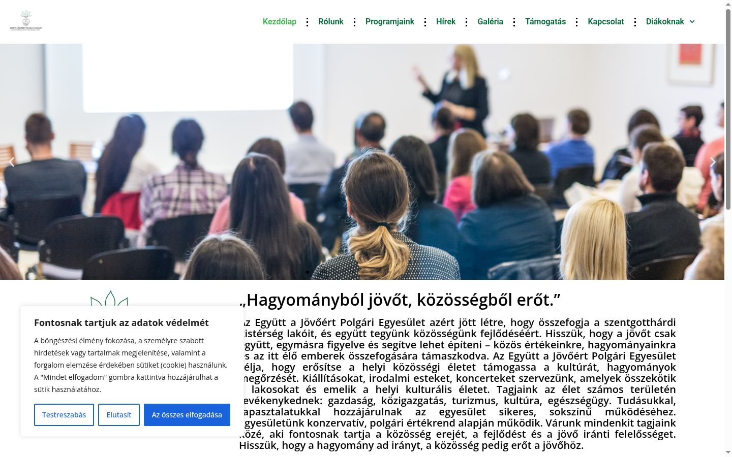 Screenshot του banner συγκατάθεσης που εμφανίστηκε πριν από οποιαδήποτε αλληλεπίδραση