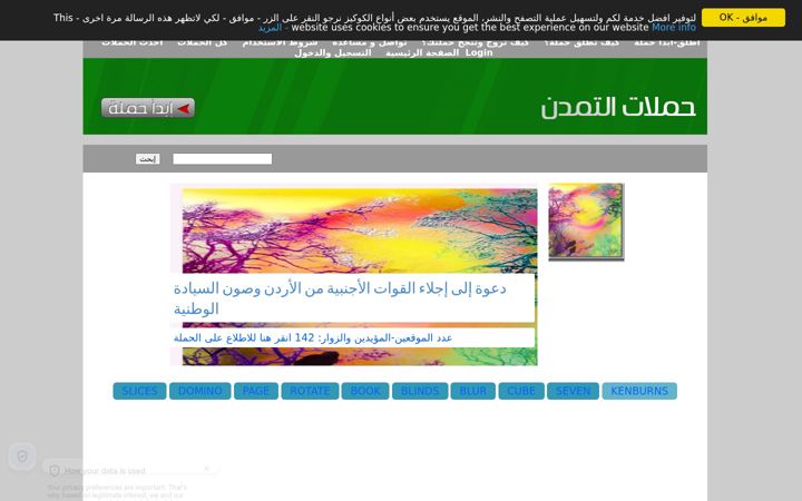 Screenshot of ehamalat.com
