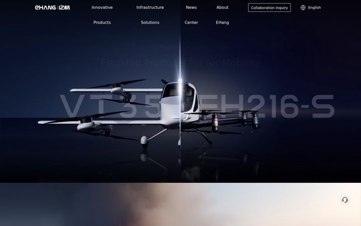 Screenshot of ehang.com