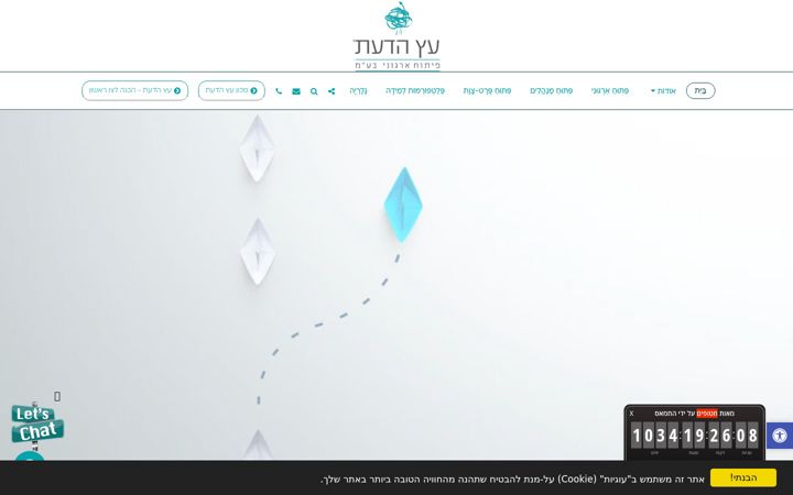 Screenshot of ehc-od.com