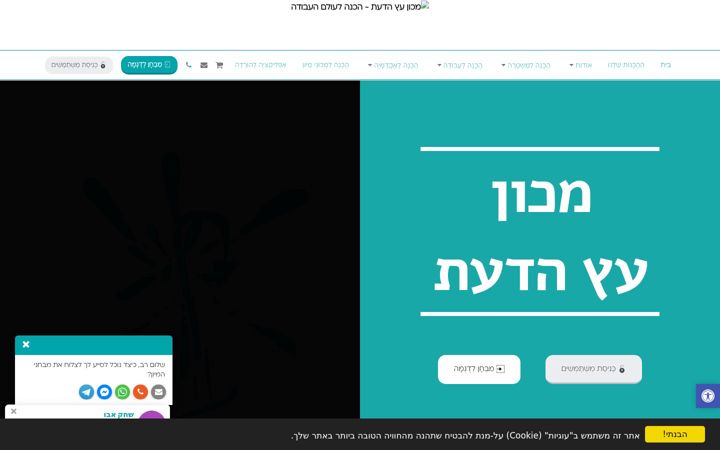 Screenshot of ehc-test.com
