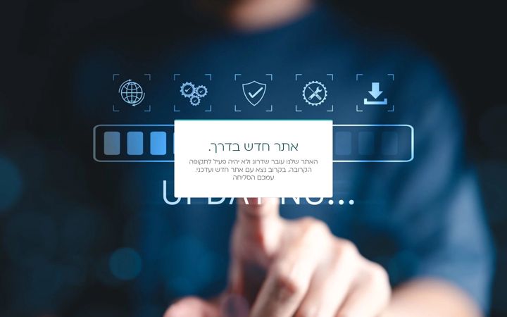 Screenshot of ehc-tzavrishon.com