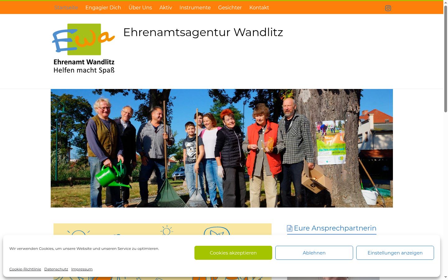 Screenshot του banner συγκατάθεσης που εμφανίστηκε πριν από οποιαδήποτε αλληλεπίδραση
