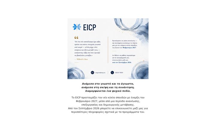 Screenshot of eicp.eu