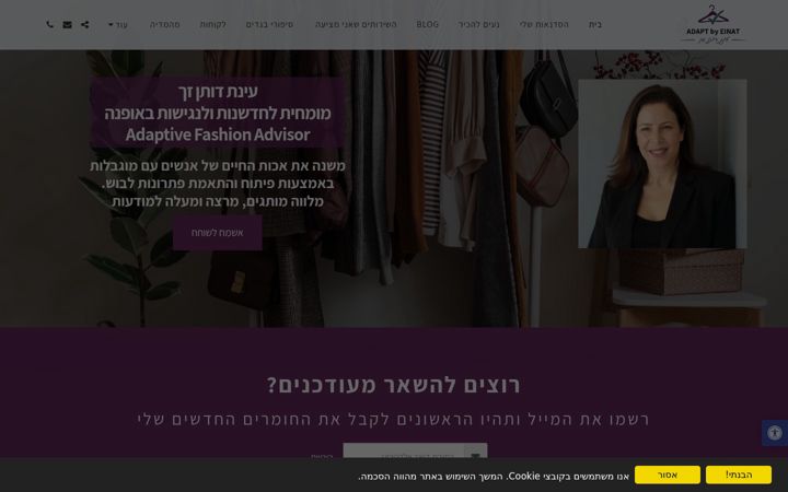 Screenshot of einatdotanzach.com