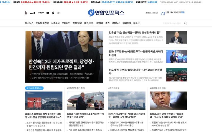 einfomax.co.kr