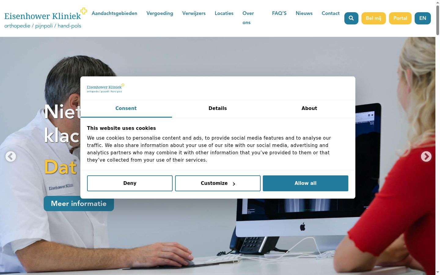 Capture d'écran de la bannière de consentement affichée avant toute interaction