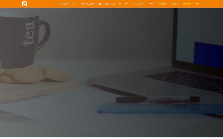 Skjámynd af eitaa.com