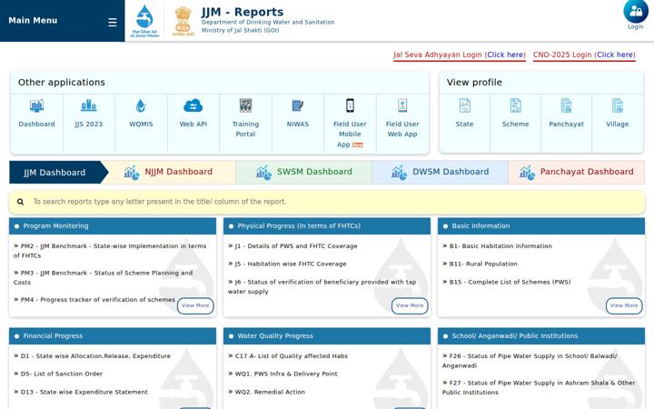 ejalshakti.gov.in