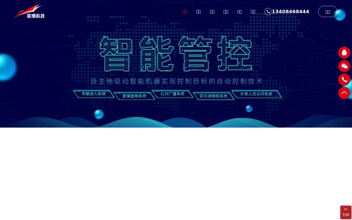 Screenshot of ejbb.cn
