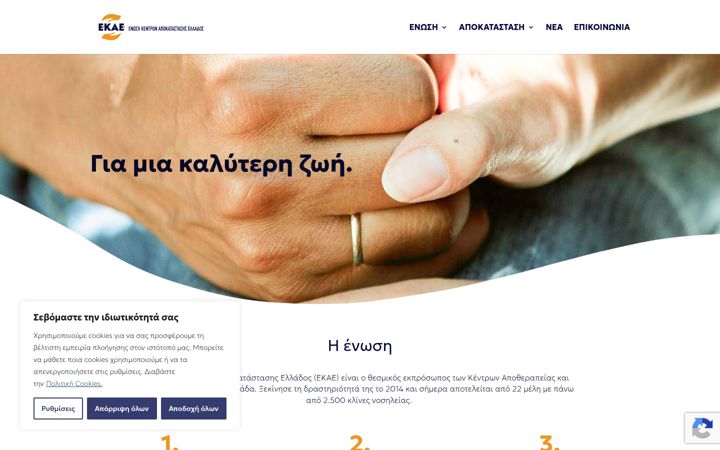 Snímek obrazovky ekae.org