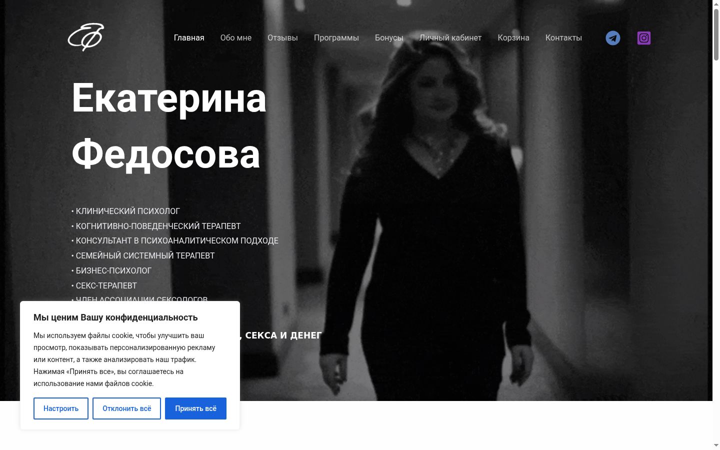 Sutikimo reklamjuostės, rodytos prieš bet kokią sąveiką, ekrano kopija