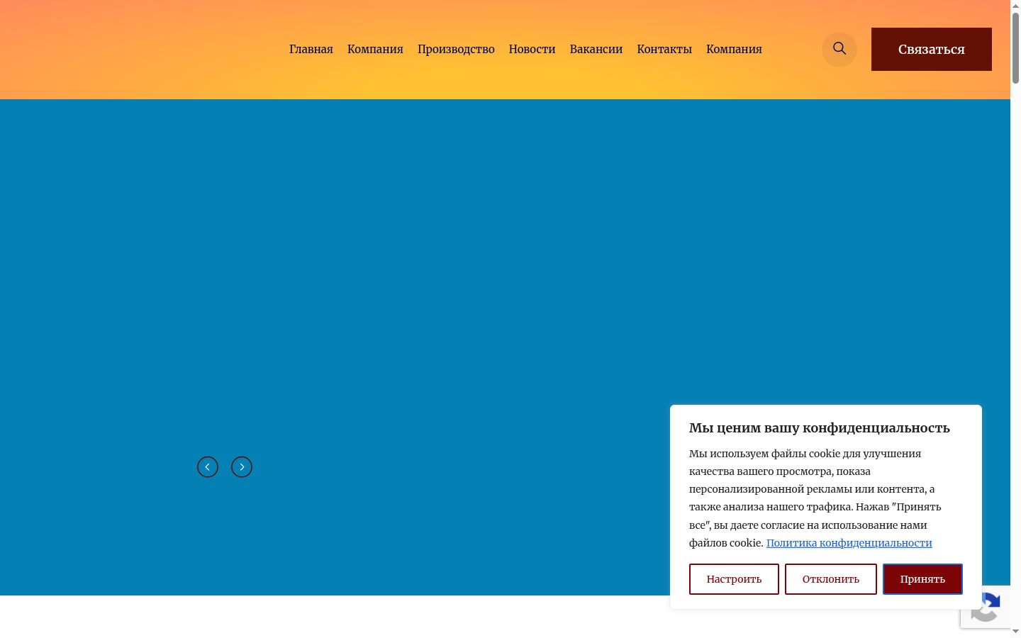 Screenshot van de toestemmingsbanner zoals getoond vóór enige interactie