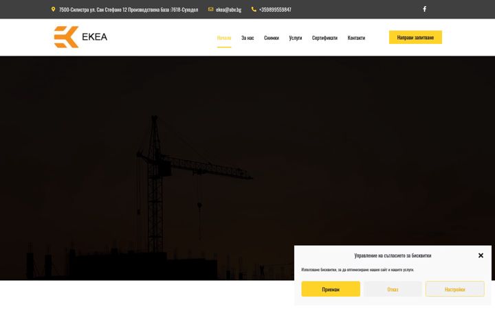 Skärmbild av ekea-bg.eu