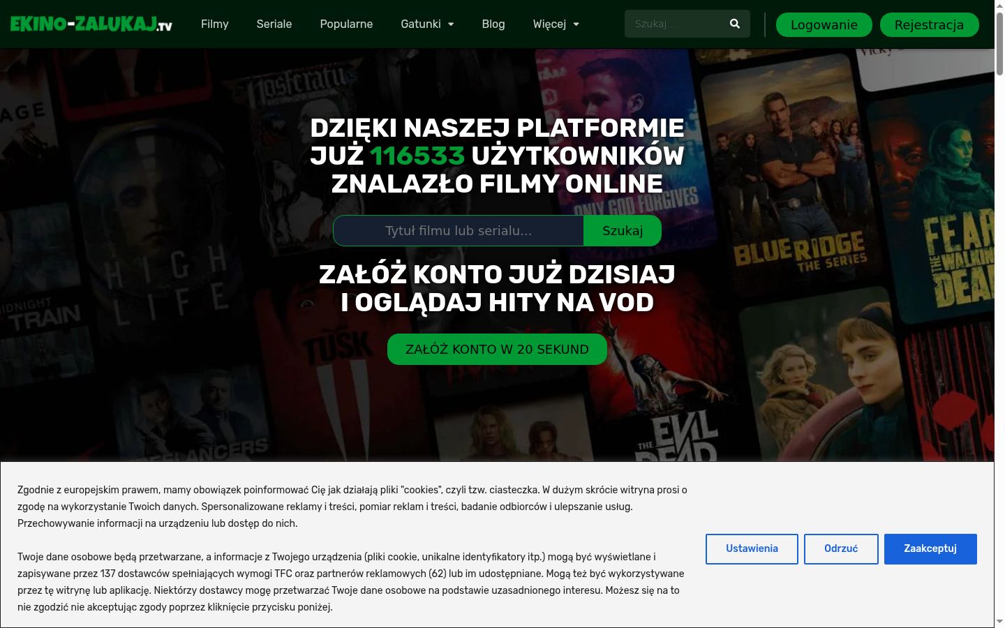 Screenshot of the consent banner shown before any interaction