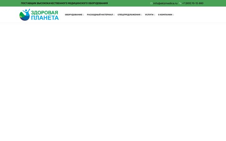 Snimka zaslona za ekizmedica.ru
