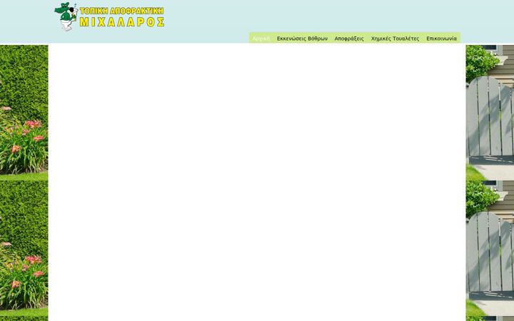 Screenshot ta' ekkenoseis.info