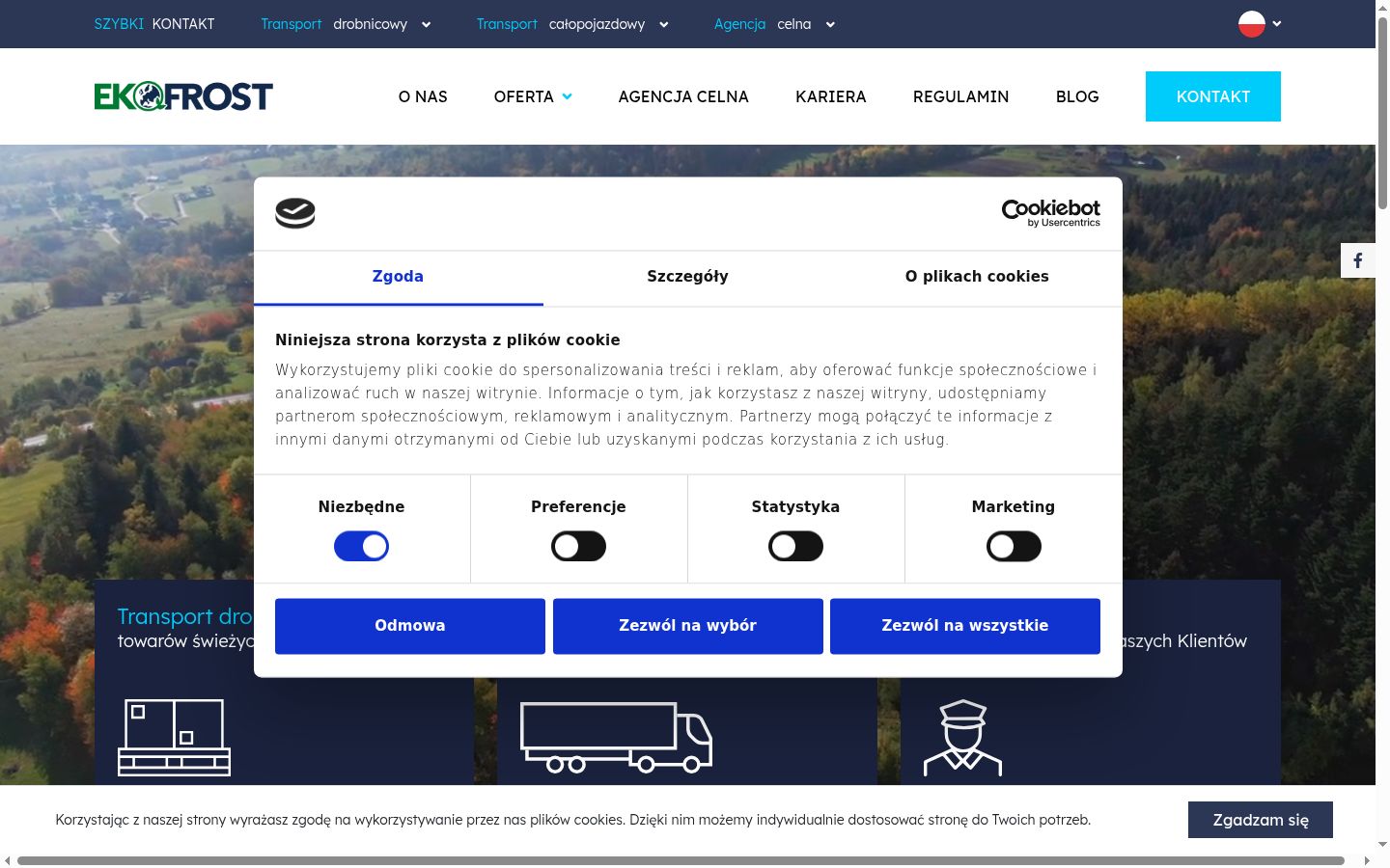 Screenshot του banner συγκατάθεσης που εμφανίστηκε πριν από οποιαδήποτε αλληλεπίδραση