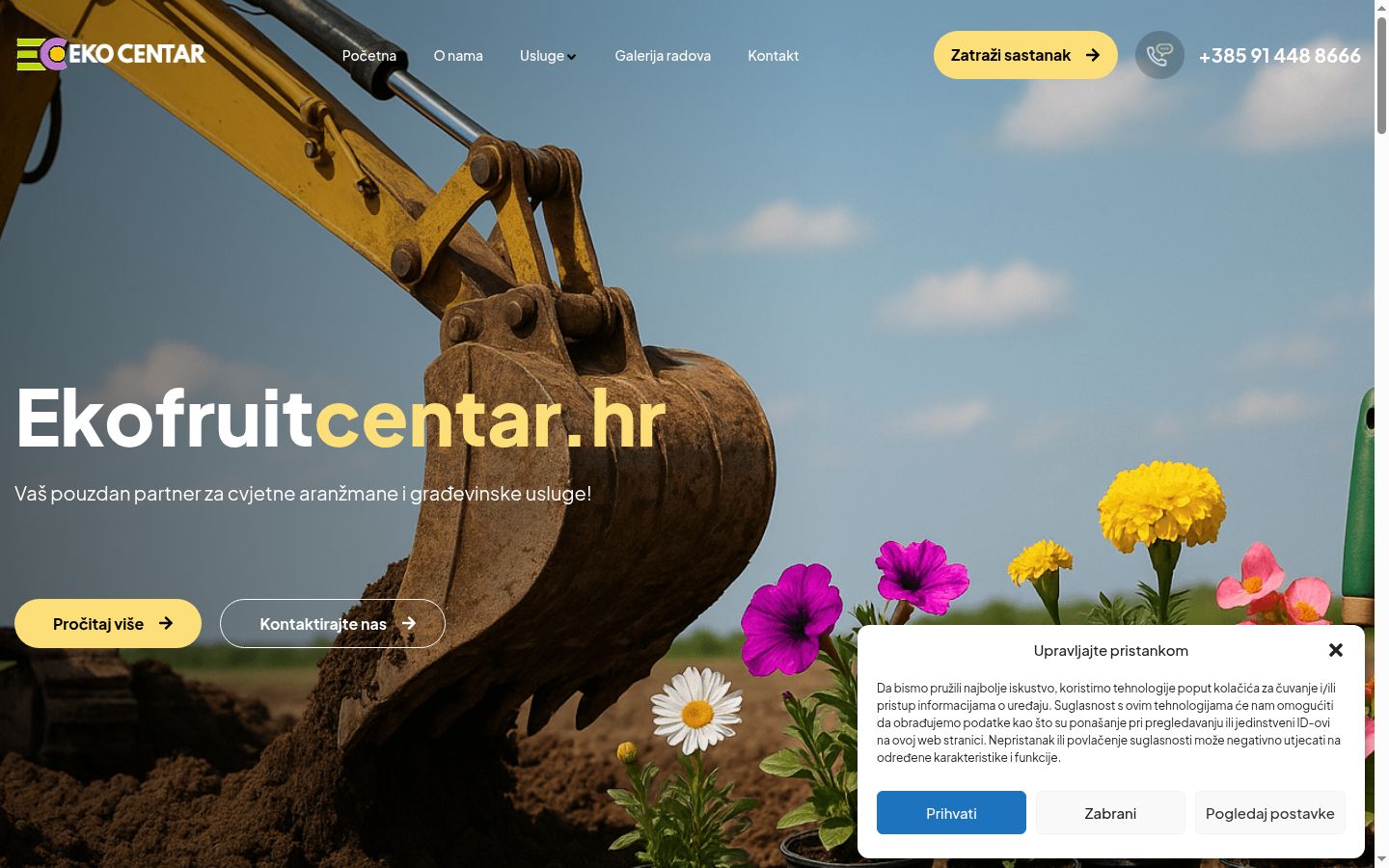 Screenshot of the consent banner shown before any interaction
