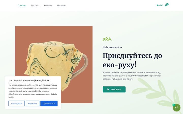 Screenshot of ekopackfood.com