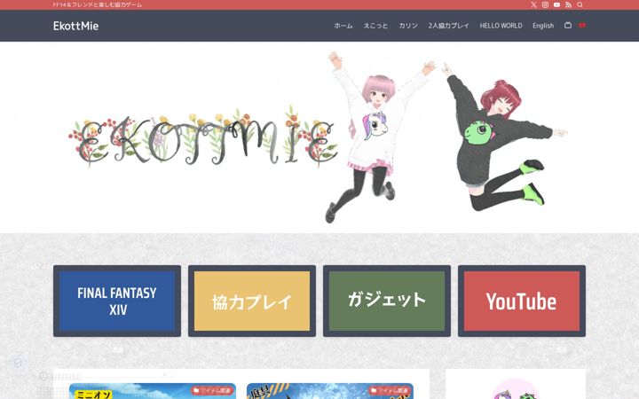 Screenshot of ekottmie.com