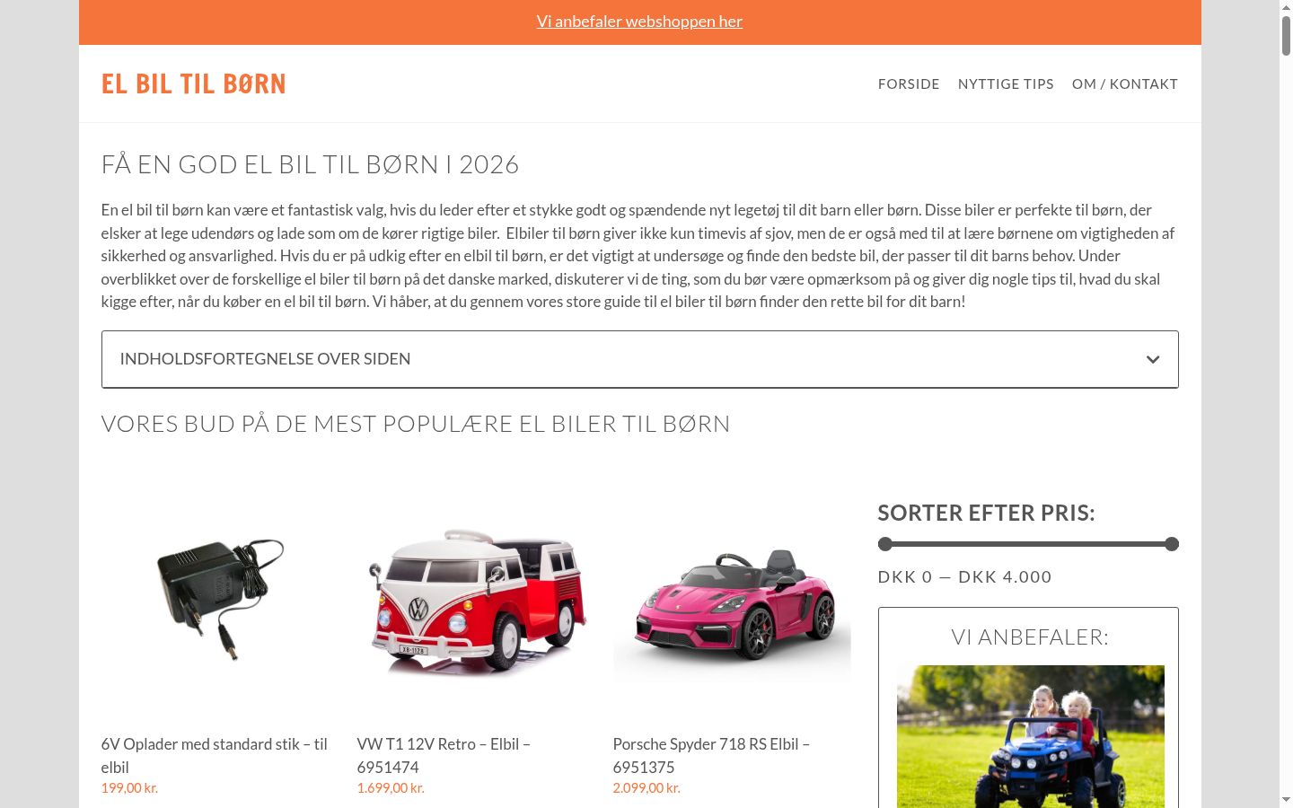 Screenshot του banner συγκατάθεσης που εμφανίστηκε πριν από οποιαδήποτε αλληλεπίδραση