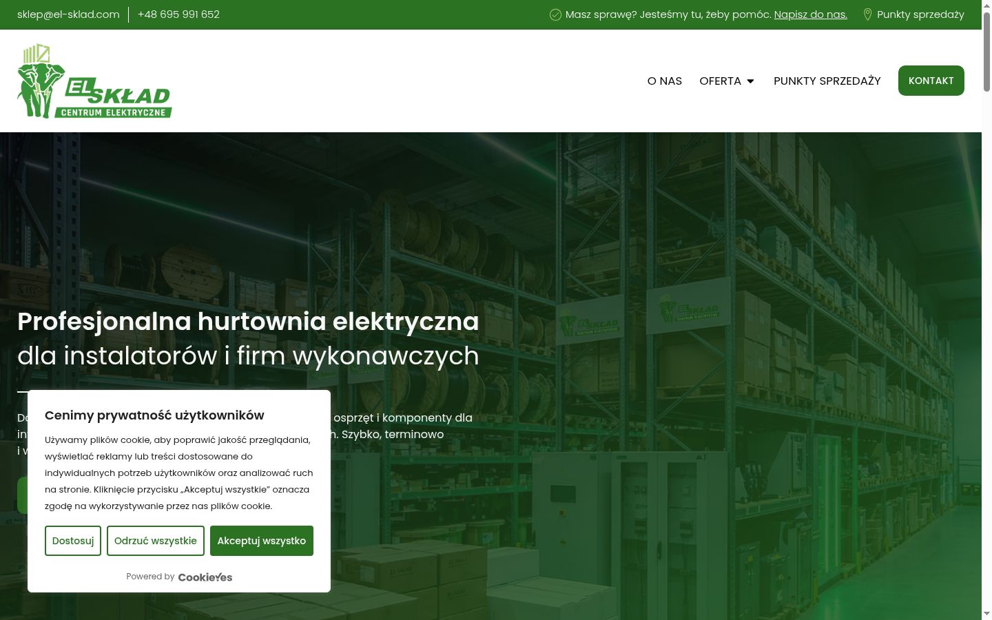 Screenshot του banner συγκατάθεσης που εμφανίστηκε πριν από οποιαδήποτε αλληλεπίδραση