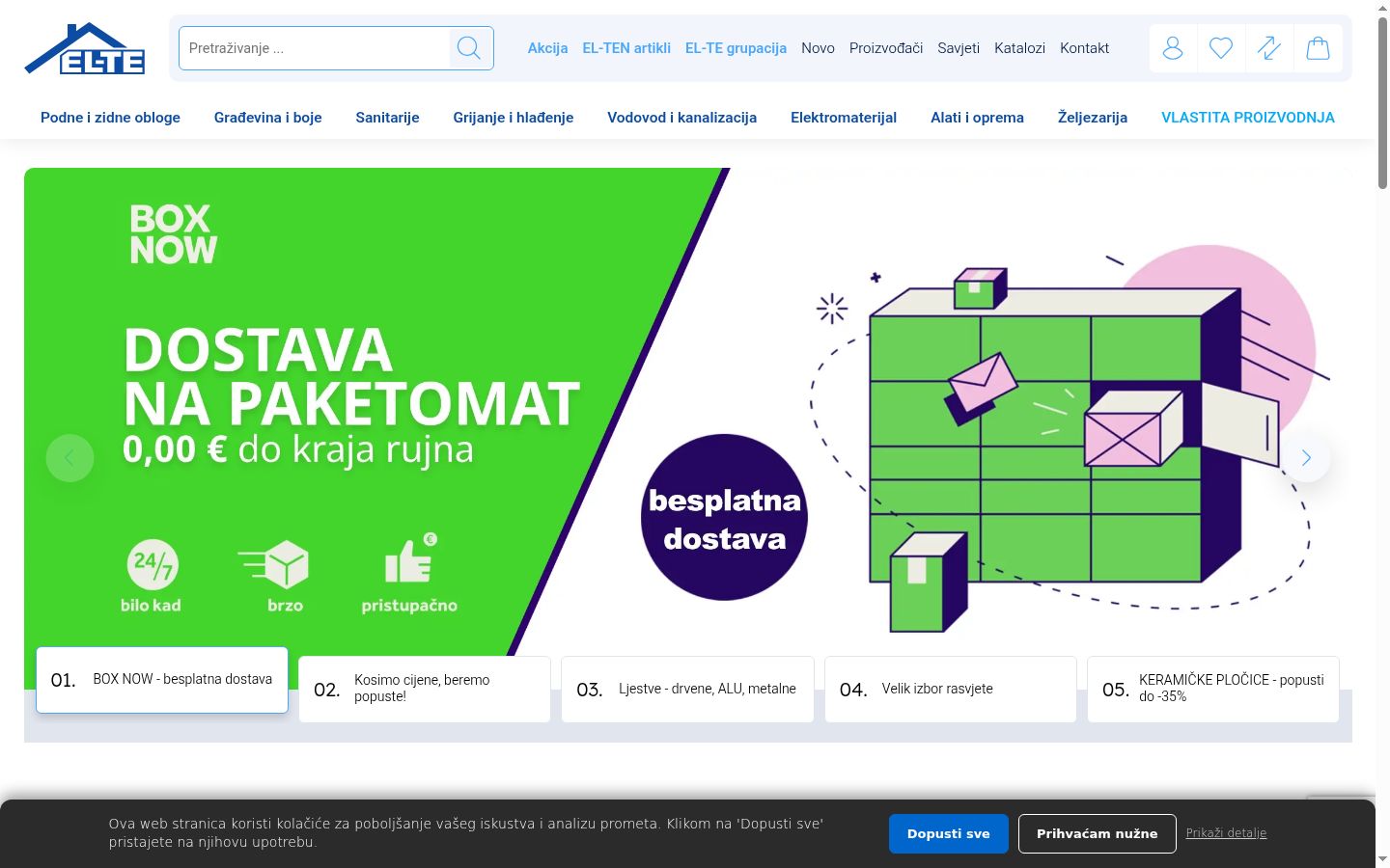 Screenshot του banner συγκατάθεσης που εμφανίστηκε πριν από οποιαδήποτε αλληλεπίδραση