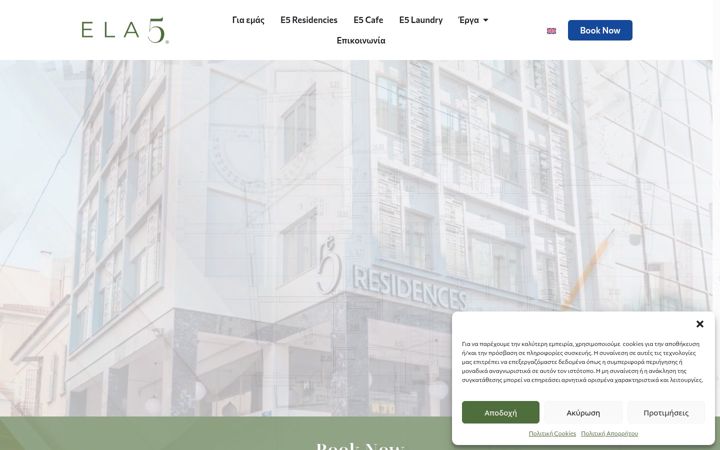 Screenshot of elafive.com
