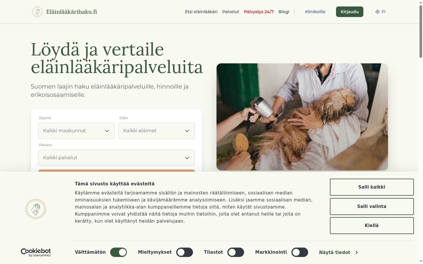 Екранна снимка на банера за съгласие, показан преди каквото и да е взаимодействие