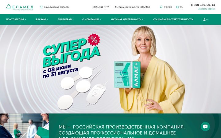 Screenshot of elamed.com