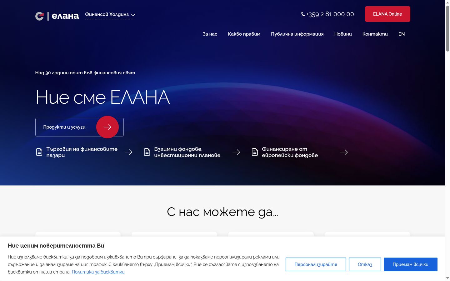 Snímka obrazovky banera súhlasu zobrazeného pred akoukoľvek interakciou