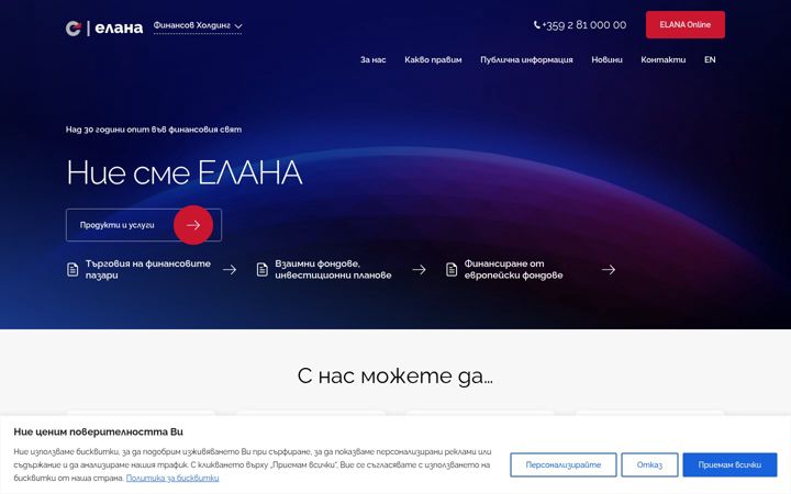 Screenshot of elana.net