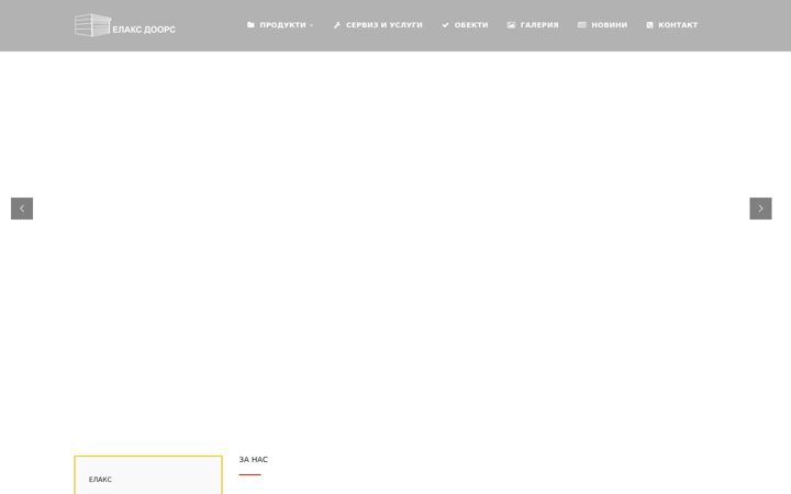Screenshot of elaxdoors.com