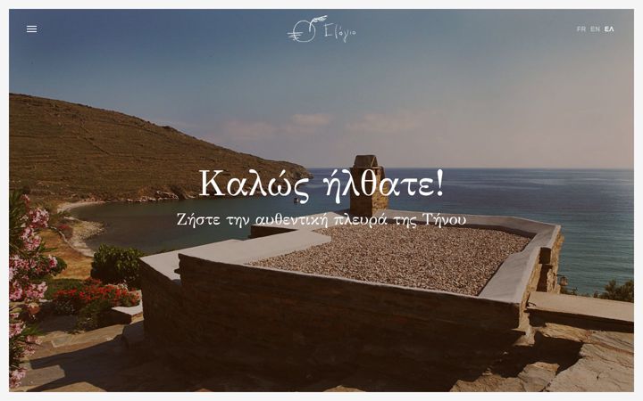 Zrzut ekranu elayio.gr