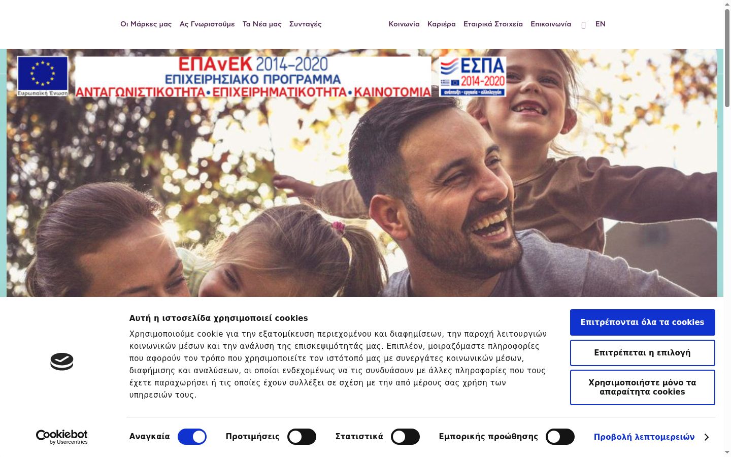 Zrzut ekranu banera zgody wyświetlanego przed jakąkolwiek interakcją