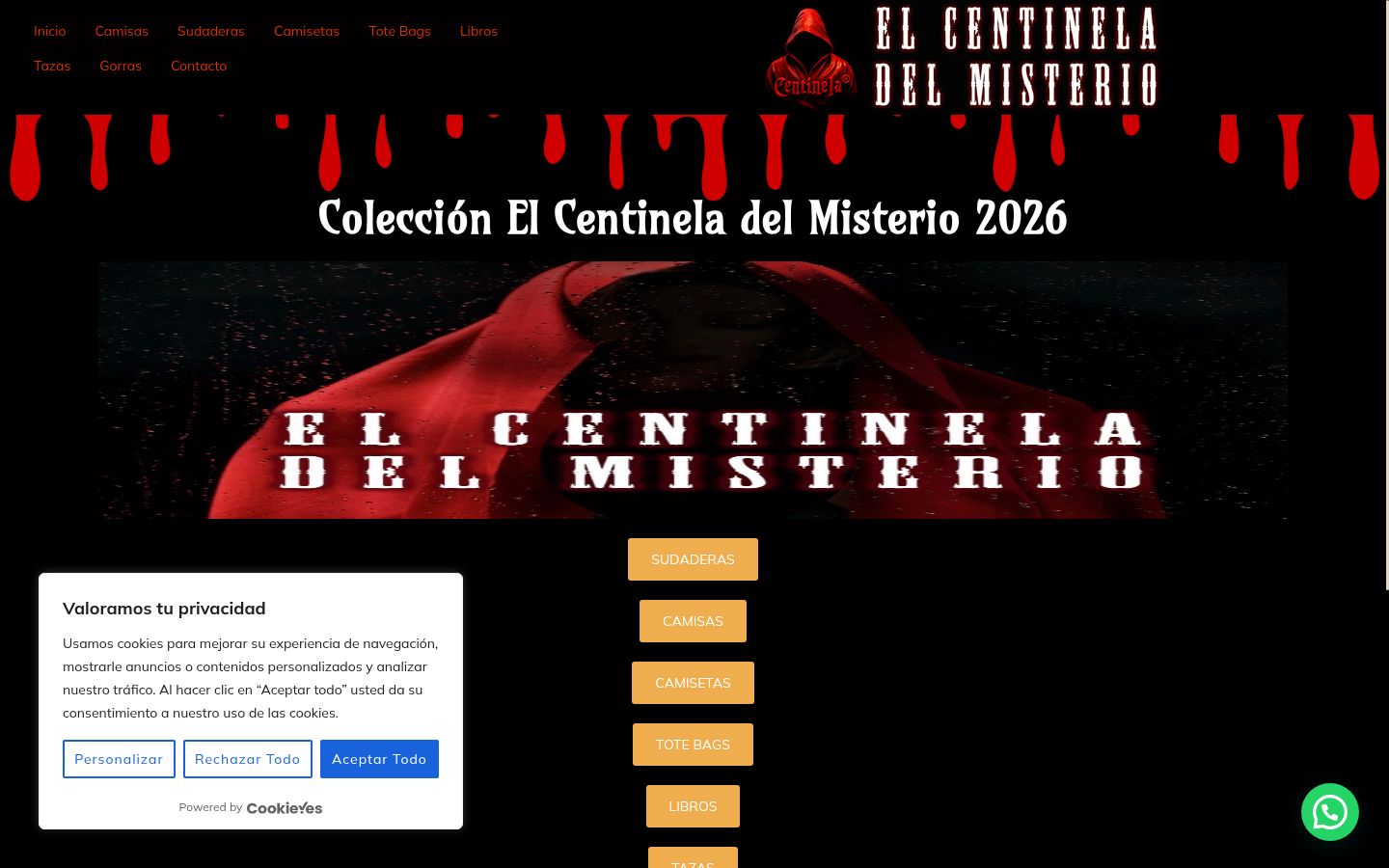 Screenshot του banner συγκατάθεσης που εμφανίστηκε πριν από οποιαδήποτε αλληλεπίδραση